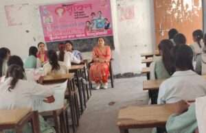 नारी शक्ति वंदन कार्यक्रम में छात्राओं ने दिखाई प्रतिभा, आत्मरक्षा का लिया प्रशिक्षण