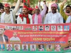 सपा मजदूर सभा ने मुख्यालय पर किया जोरदार प्रदर्शन
