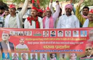 सपा मजदूर सभा ने मुख्यालय पर किया जोरदार प्रदर्शन