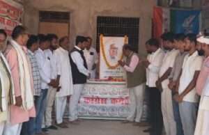 जयंती पर याद किए गए पूर्व उपप्रधानमंत्री बाबू जगजीवन राम
