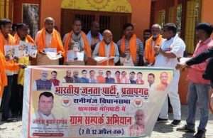 ग्राम संपर्क अभियान के तहत ग्रामीणों को किया सम्मानित