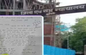 जज को बम से उड़ाने की धमकी, न्यायालय परिसर में हाई अलर्ट