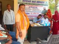 निशुल्क नेत्र शिविर में बांटी गयी दवाईयां, हुआ परीक्षण