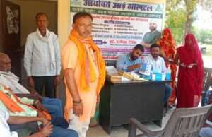 निशुल्क नेत्र शिविर में बांटी गयी दवाईयां, हुआ परीक्षण