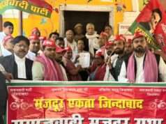 नोयडा श्रमिक आंदोलन मे जेल भेजे गए श्रमिकों की रिहाई सहित विभिन्न मांगो को लेकर सपा मजदूर सभा ने जिलाधिकारी कार्यालय में प्रदर्शन कर, सौंपा ज्ञापन