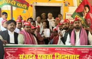 नोयडा श्रमिक आंदोलन मे जेल भेजे गए श्रमिकों की रिहाई सहित विभिन्न मांगो को लेकर सपा मजदूर सभा ने जिलाधिकारी कार्यालय में प्रदर्शन कर, सौंपा ज्ञापन