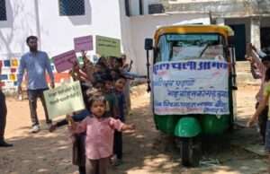 स्कूल चलो अभियान के तहत जागरूकता रैली आयोजित