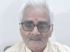 पं०रामलखन शुक्ल अभिनंदन ग्रंथ लोकार्पण समारोह 26 अप्रैल