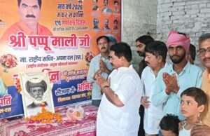 महात्मा ज्योतिबा फुले ने दिलाया महिलाओं को जीने का अधिकार : पप्पू माली