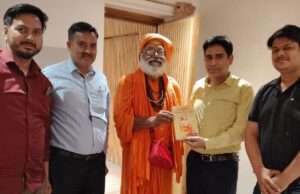 संस्कारों की जानकारी को उपयोगी है यतिदण्डैश्वर्य विधान पद्धति