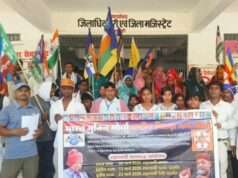 मांगों को लेकर भारत मुक्ति मोर्चा ने कलेक्ट्रेट पर भरी हुंकार