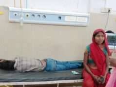 पत्नी से झगड़ा कर पति ने खाया जहरीला पदार्थ, हालत गंभीर