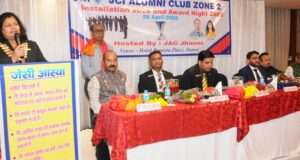 जेसीआई एलुमिनाई क्लब जोन-2 का अधिष्ठापन समारोह एवं अवार्ड नाइट सम्पन्न