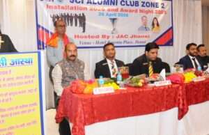 जेसीआई एलुमिनाई क्लब जोन-2 का अधिष्ठापन समारोह एवं अवार्ड नाइट सम्पन्न