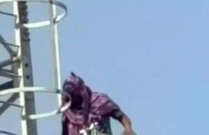 जमीन विवाद में टॉवर पर चढ़ी युवती, पुलिस के समझाने पर उतरी