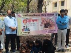 राजकीय महाविद्यालय सिराथू में ‘नारी शक्ति वंदन अधिनियम–2023’ के तहत साइकिल यात्रा एवं सैंड आर्ट का हुआ आयोजन