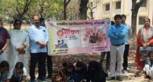 राजकीय महाविद्यालय सिराथू में ‘नारी शक्ति वंदन अधिनियम–2023’ के तहत साइकिल यात्रा एवं सैंड आर्ट का हुआ आयोजन