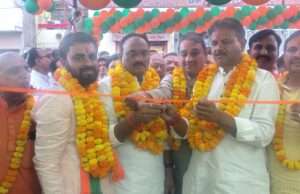 भाजपा पार्षद प्रत्याशी के कार्यालय का हुआ उद्घाटन
