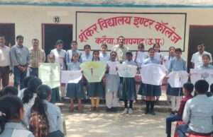 संचारी रोग नियंत्रण अभियान के अन्तर्गत आयोजित किए गए विभिन्न कार्यक्रम