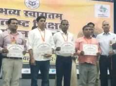 उत्कृष्ट शिक्षक सम्मान समारोह में जौनपुर के शिक्षकों को राज्य स्तर पर मिला सम्मान