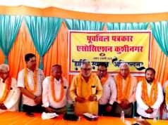 कुशीनगर में पत्रकारों का ऐतिहासिक सम्मान समारोह, नई कार्यकारिणी का गठन,दर्जनों पत्रकार हुए सम्मानित