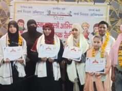 कुरैश समाज ने छात्राओं को किया सम्मानित, महिला सशक्तिकरण पर दिया जोर