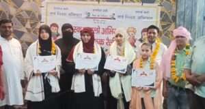 कुरैश समाज ने छात्राओं को किया सम्मानित, महिला सशक्तिकरण पर दिया जोर