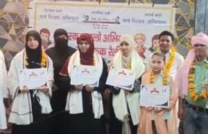 कुरैश समाज ने छात्राओं को किया सम्मानित, महिला सशक्तिकरण पर दिया जोर