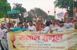 शिक्षक संगठनों ने टीईटी वापस लेने की किया मांग