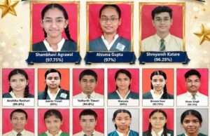 आईसीएसई बोर्ड परिणाम 2026: बजाज स्कूल का रहा शानदार प्रदर्शन
