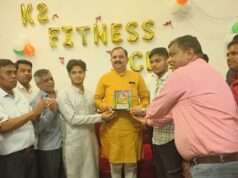के -2 फिटनेस क्लब का भव्य शुभारंभ, युवाओं को मिलेंगी आधुनिक फिटनेस सुविधाएं