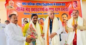 नगर पालिका में नामित सभासदों का शपथ ग्रहण, विकास के संकल्प के साथ नई शुरुआत