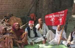किसान सभा के जिला कौंसिल की हुई बैठक
