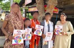 मिशन शक्ति के तहत महिलाओं को किया गया जागरूक, बाजारों और गांवों में चला अभियान