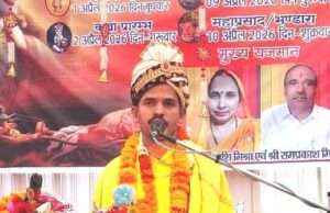 भगवान के प्रति किया गया कर्म ही हुआ करता है फलीभूत- सर्वेशपति