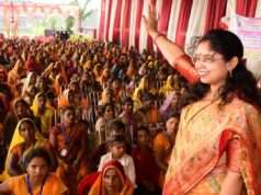 भाजपा जिला उपाध्यक्ष संतरा देवी बिंद का हुआ भव्य स्वागत