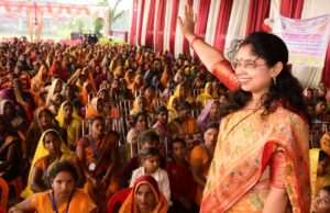 भाजपा जिला उपाध्यक्ष संतरा देवी बिंद का हुआ भव्य स्वागत
