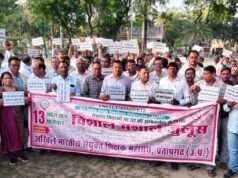 सेवारत शिक्षकों पर थोपे गए TET की अनिवार्यता के विरोध में विशाल मशाल जुलूस