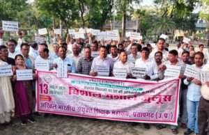 सेवारत शिक्षकों पर थोपे गए TET की अनिवार्यता के विरोध में विशाल मशाल जुलूस