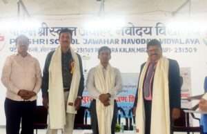 नवोदय विद्यालय में 5 दिवसीय राज्य पुरस्कार परीक्षण शिविर गाइड का भव्य उद्घाटन