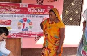पशु चिकित्सा अधिकारी ने त्रिलोकपुर में किया पशुओं का संवेदीकरण