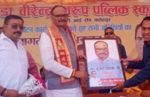 डॉ. वीरेन्द्र स्वरूप पब्लिक स्कूल का डिप्टी सीएम ने किया लोकार्पण