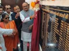 रेडक्रास भवन का लोकार्पण, उपमुख्यमंत्री बृजेश पाठक बोले— यह सेवा का केंद्र बनेगा