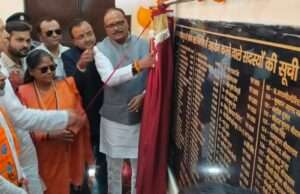 रेडक्रास भवन का लोकार्पण, उपमुख्यमंत्री बृजेश पाठक बोले— यह सेवा का केंद्र बनेगा