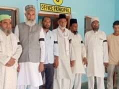 अटेवा पुरानी पेंशन बहाली मंच उ•प्र• के आह्वान पर शिक्षकों ने “ब्लैक डे” काली पट्टी बांध कर जताया विरोध