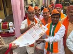 गांव चलो अभियान के तहत भाजपा जिलाध्यक्ष ने किया जनसंपर्क