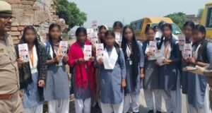 महिलाओं और बालिकाओं को दी गई हेल्पलाइन नंबरों की जानकारी