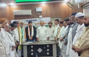 मोहसिना किदवई की आत्मा की शांति हेतु कांग्रेस ने आयोजित की शोक सभा