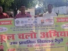 स्कूल चलो अभियान एवं संक्रामक रोग बचाव के लिए निकाली रैली