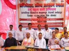 प्राथमिक विद्यालय मलूकपुर में वार्षिकोत्सव व प्रतिभा अलंकरण समारोह संपन्न